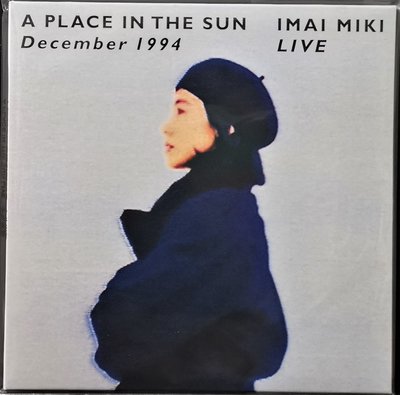今井美樹 MIKI IMAI / A PLACE IN THE SUN LIVE HDCD 紙盒版【日版全新已拆】