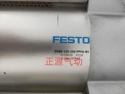 費斯托 FESTO 雙作用氣缸 DSBG-125-750-PPVA-N3  2158455 詢價