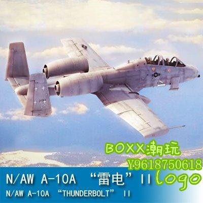 BOxx潮玩~小號手 1/48 N/AW A-10A “雷電”II 80324