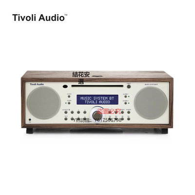 收音機 TivoliAudio流金歲月MSYBT木質復古收音機CD機HIFI