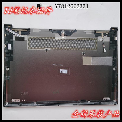 電腦零件全新 Lenovo 聯想 YOGA 730-13IKB 730-13ISK D殼 外殼 底座 灰色筆電配件