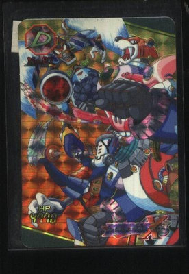 《CardTube卡族》3(061017) 87 日本正版洛克人萬變卡～ 1995年遊戲閃卡