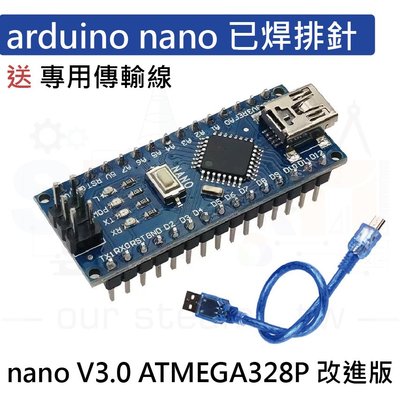 Arduino nano V3.0 已焊排針 ATMEGA328P 贈專用傳輸線