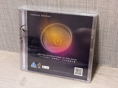 【其他】發燒音響測試片 全新未拆 2017 TAA 第27屆國際音響展 二手CD 二手唱片