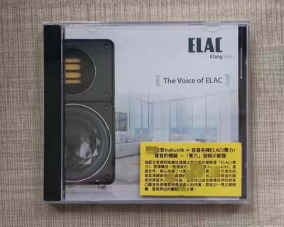 樂迷唱片~音響測試專用碟 ELAC意力名箱發燒示范碟CD 聲音的體驗