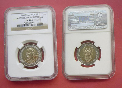 銀幣南非2008年紀念曼德拉90歲生日-5蘭特雙色幣NGC MS66