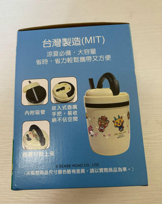 全新 台灣製 嶸の家 冷熱兩用壺 950ml水壺 水杯