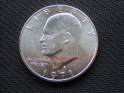 原光UNC 美國1971年艾森豪威爾1美元大銀幣 美國錢幣