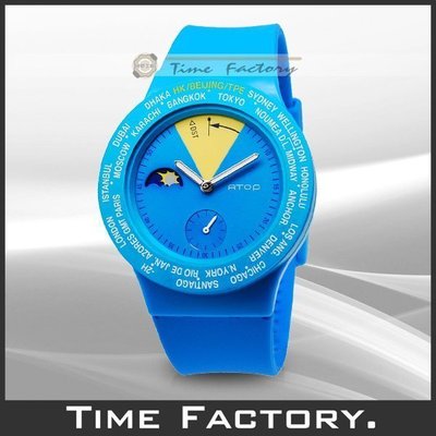 【時間工廠】全新公司貨 ATOP 世界時區腕錶 MIT台灣精品 世界潮流 VWA-04