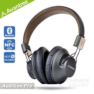 【辰德3C配件】Avantree 品牌 Audition Pro 藍牙NFC超低延遲無線耳罩式耳機（AS9P）