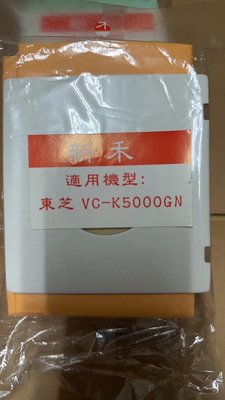 東芝 Toshiba 吸塵器紙袋VC-K5000GN