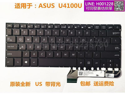 全新華碩ZENBOOK U4100U UX430 UX430UQ UX360U UX360UA鍵盤UX410
