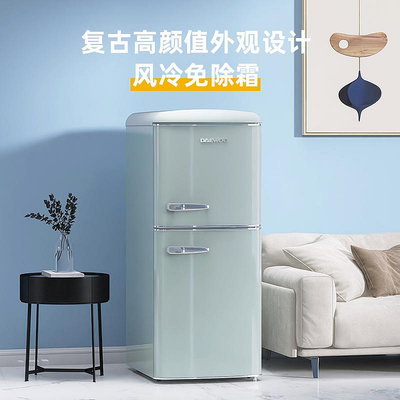 DAEWOO韓國大宇復古冰箱無霜小型家用小冰箱客廳小戶型高顏值128L