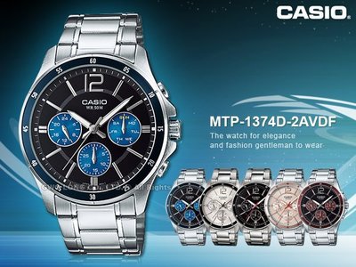 CASIO 卡西歐 手錶專賣店 MTP-1374D-2A VDF 男錶 指針錶 黑藍 礦物玻璃鏡面 3折扣不鏽鋼錶帶
