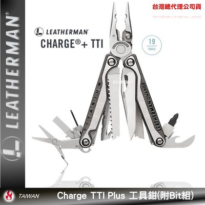 【EMS軍】LEATHERMAN Charge TTI Plus 工具鉗(附Bit組)#832528