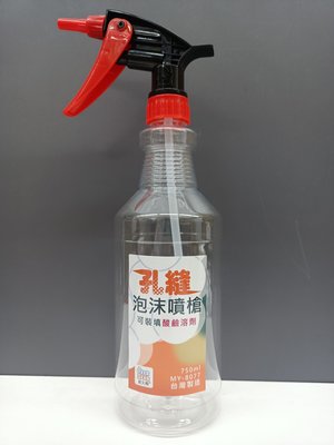 孔縫泡沫噴槍 槍 噴瓶 汽車美容 清潔劑 工業用油 化學溶劑 極度耐酸鹼噴槍 700CC MY-8077