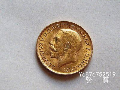【鑒 寶】（外國錢幣） 好品相英屬澳大利亞喬治五世1917年1磅馬劍金幣 8克917金 XWW1985