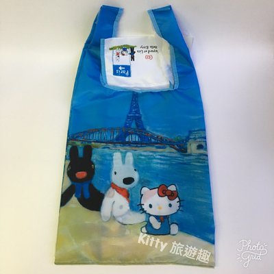[Kitty 旅遊趣] Hello Kitty 環保袋 購物袋 凱蒂貓 麗莎與卡斯伯聯名款 手提袋