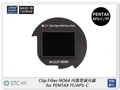 ☆閃新☆STC Clip Filter ND64 內置型減光鏡 for PENTAX FF/APS-C (公司貨)