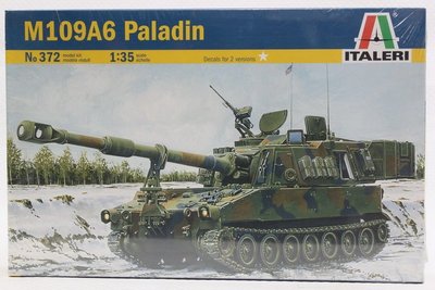【統一模型】ITALERI《美軍 反坦克榴彈砲戰車 M109A6 Paladin》1:35 # 372