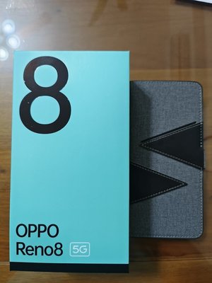 送禮券及咖啡 OPPO Reno8 12G/256 鍛面金 手機 含側翻皮套（灰）非 S23 小米13 iphone15 缺貨中