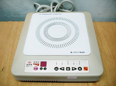 @【小劉二手家電】迷你尚朋堂電磁爐 ,SR-1600T型,25X27X6公分
