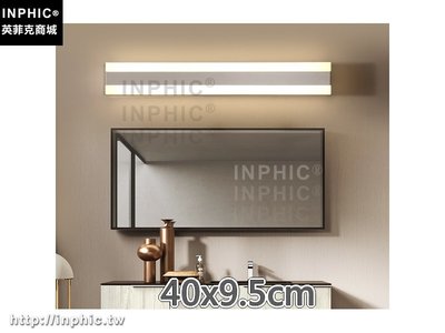 INPHIC-化妝燈浴室鏡燈燈具防水鏡子燈led現代防霧鏡前燈簡約-40x9.5cm_jFeB