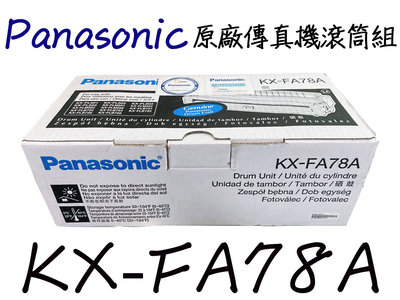 Panasonic KX-FA78A原廠傳真機滾筒組