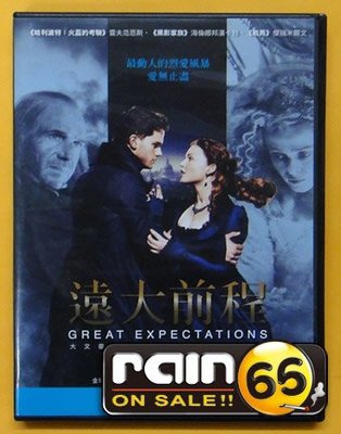 ⊕Rain65⊕正版DVD【遠大前程】-真愛挑日子編劇*英倫情人-雷夫范恩斯*海倫娜寶漢卡特(直購價)