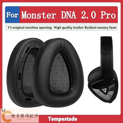 全館免運 適用於 Monster DNA 2.0 Pro 耳罩 耳機罩 頭戴式耳機保護套 耳機套 耳墊 可開發票