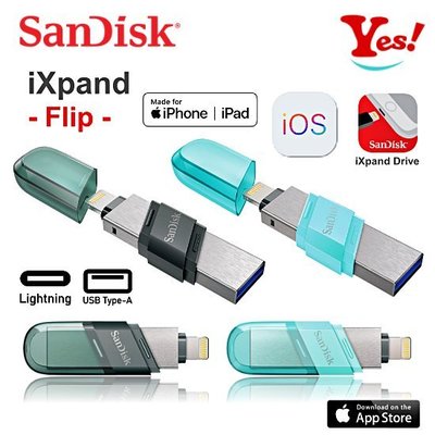 【Yes❗️公司貨】SanDisk iXpand 128G 128GB iPhone iPAD OTG iOS 隨身碟