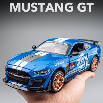 現貨 汽車模型福特野馬蝰蛇GT合金車模1:24美式肌肉仿真汽車模型擺件男孩玩具車