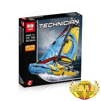 現貨- 樂拼 20074  科技系列之 競賽帆船 遊艇賽艇(袋裝) /相容樂高 42074