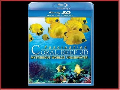 【BD藍光3D】魅力珊瑚礁：水下神秘世界 3D/ 2D 版Fascination Coral Reef(台灣繁中字幕)