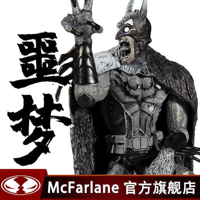 【現貨】亞洲正版 DC Direct 蝙蝠怪獸 貓頭鷹法庭 8寸寶麗石雕像