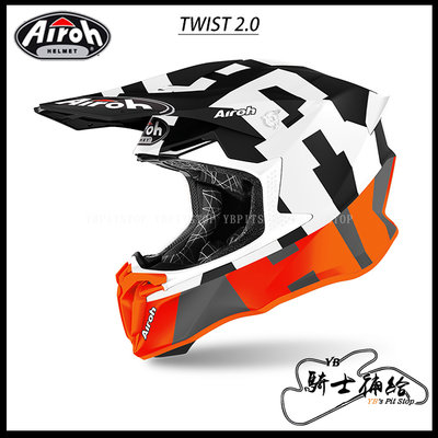 ⚠YB騎士補給⚠ Airoh Twist 2.0 Frame 消光橘 越野 滑胎 林道 輕量化 OFF ROAD