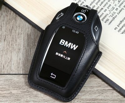⚡ BMW G11 G12 真皮 鑰匙圈 鑰匙殼 7系列 鑰匙包 感應鑰匙 觸控鑰匙 鑰匙 皮套 730 740