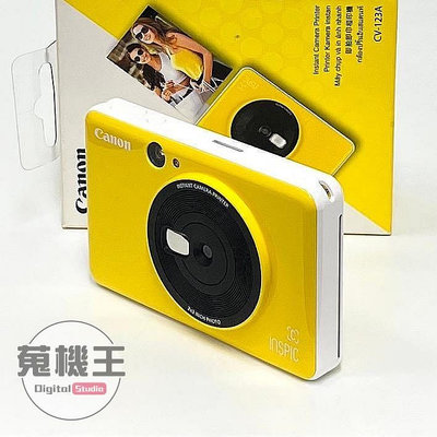 【蒐機王】Canon inspic C CV-123A 相片印表機 相印機 95%新 黃色【歡迎舊3C折抵】C8152-6