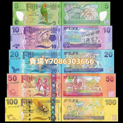 大洋洲 全新UNC 斐濟5,10,20,50,100元紙幣 2013年 5枚大全套 錢幣 紙幣 紙鈔【悠然居】595
