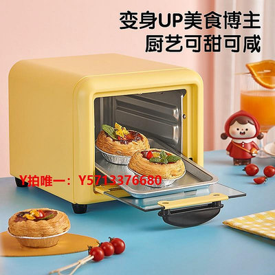 烤箱5L家用電烤箱小型微波爐智能迷你蒸烤熱飯烤箱家用多功能烘焙機
