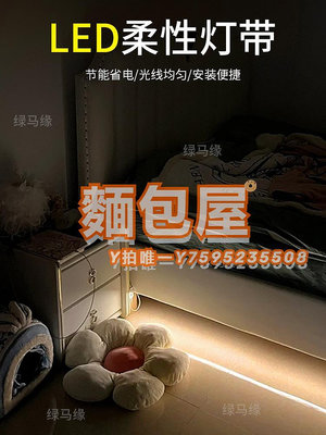 感應燈懸浮床智能人體感應LED燈帶雙人床1.5米1.8米無光斑床底小夜燈條