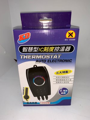 [水族最便宜］KD 1000w 智慧型IC刻度控溫器