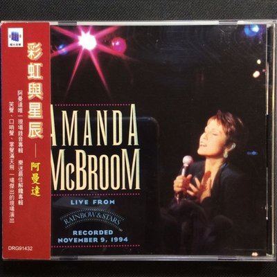 Amanda Mcbroom 阿曼達-「彩虹與星星現場實況」 1995年美版