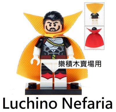 665樂積木【當天出貨】品高 Luchino Nefaria 袋裝 PG228 非樂高 LEGO相容 超級英雄 雷神索爾