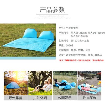 春游墊子野餐墊新款氣枕餐墊戶外帶枕頭防潮墊充氣墊雙人防水加厚