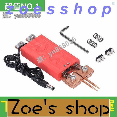 zoe-18650點焊機自動觸發筆手持點焊壹體筆紅色，外接12V電源