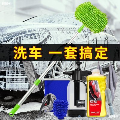洗車套裝工具全套組合家用套餐刷車清潔用品汽車清洗神器車用家用