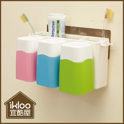 【ikloo】多功能無痕牙刷牙膏收納架 牙杯 牙刷收納