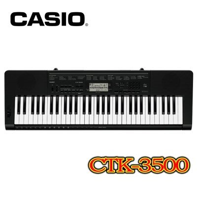 ☺『俠客樂器』CASIO CTK-3500 61鍵電子琴