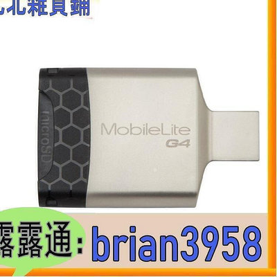 【現貨】熱賣促銷新品上架限時促銷--金士頓MOBILELITE G4 高速USB3.0 SD TF多合一讀卡器